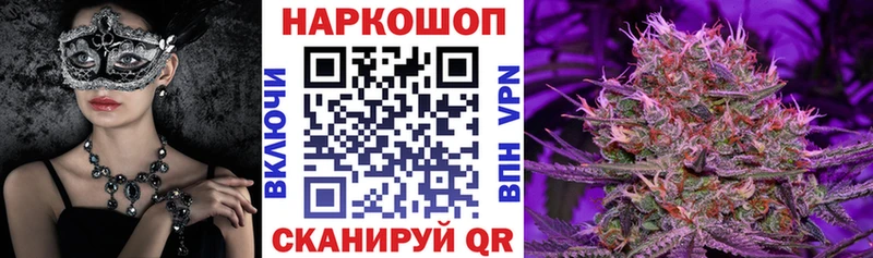 Какие есть наркотики Абакан Бошки Шишки  МЕФ  A PVP  АМФЕТАМИН  COCAIN  ГАШИШ 