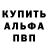 Кетамин VHQ Slava Kravez