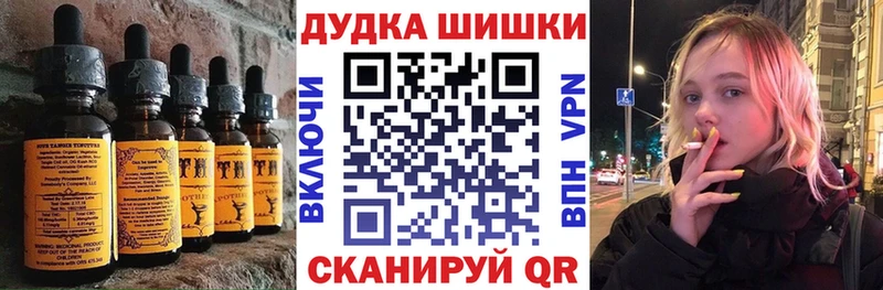 Canna-Cookies конопля  где купить наркоту  Абакан 