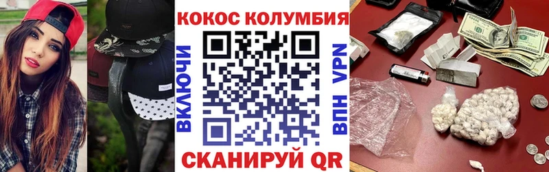 купить наркотик  Абакан  Кокаин FishScale 