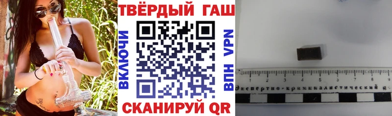KRAKEN ТОР  даркнет официальный сайт  Абакан  Гашиш хэш  продажа наркотиков 