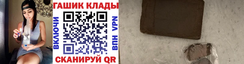 Гашиш hashish Абакан