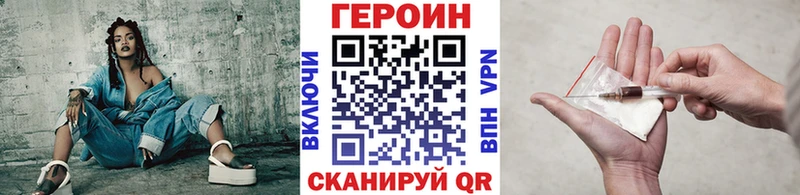 купить  цена  Абакан  ГЕРОИН Афган 