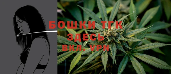 бутик Балахна