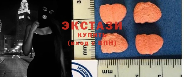 бутик Балахна
