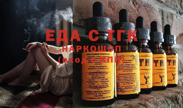 бутик Балахна
