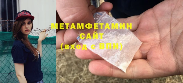 МДМА Баксан