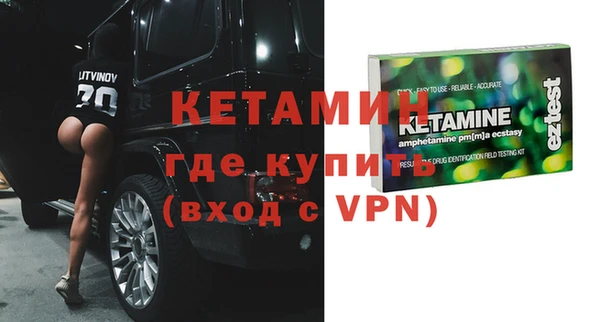 метамфетамин Белоозёрский