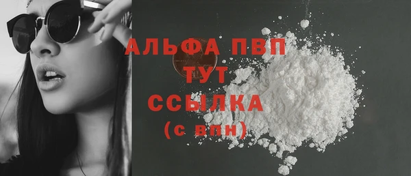 бутик Балахна