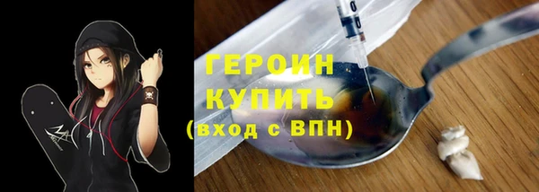гидра Белокуриха