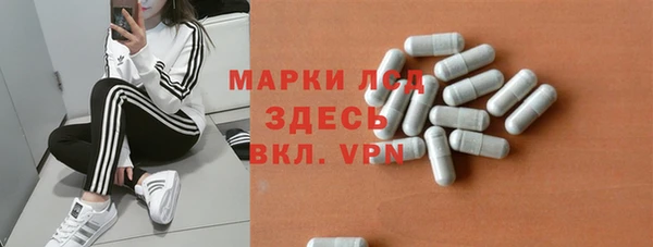 бутик Балахна