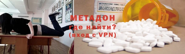 бутик Балахна