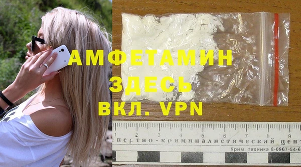 МДМА Баксан