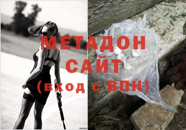 МДМА Баксан