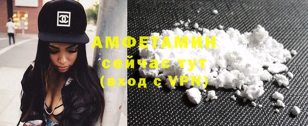 метамфетамин Белоозёрский