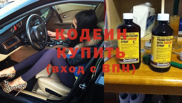 стаф Беломорск