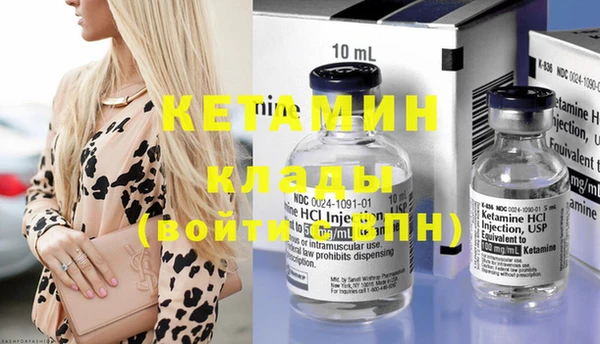 МДМА Баксан