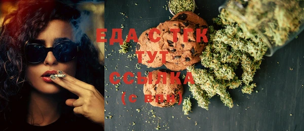 бутик Балахна
