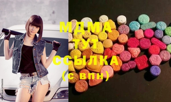 МДМА Баксан