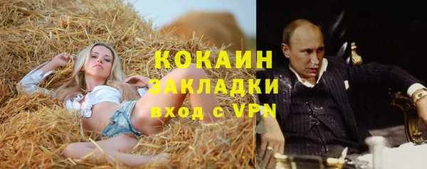 бутик Балахна