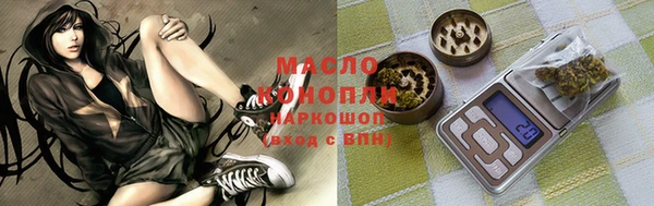 бутик Балахна