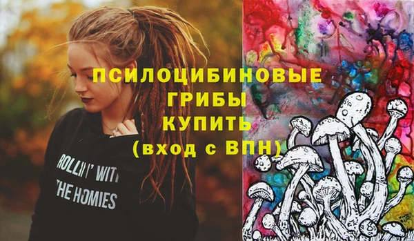 бутик Балахна