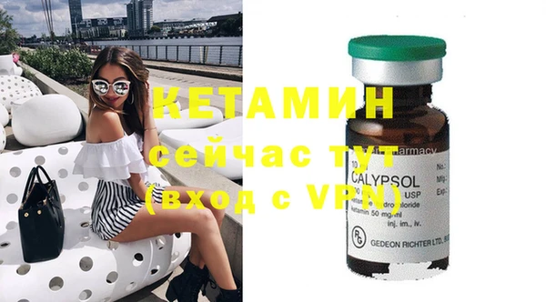 бутик Балахна