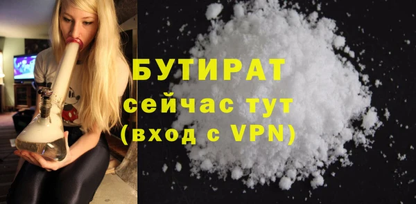 метамфетамин Белоозёрский
