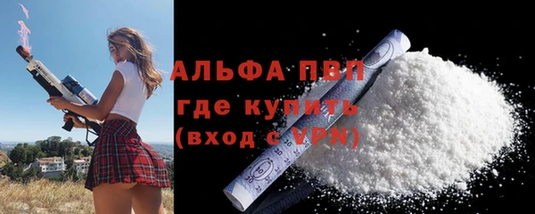 a pvp Балабаново