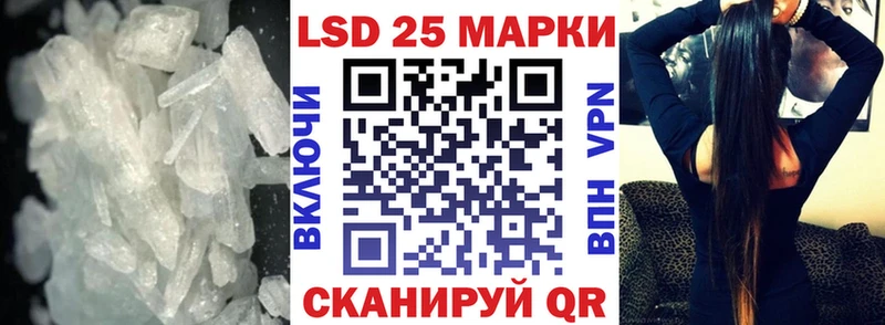 Лсд 25 экстази кислота  даркнет сайт  Абакан 