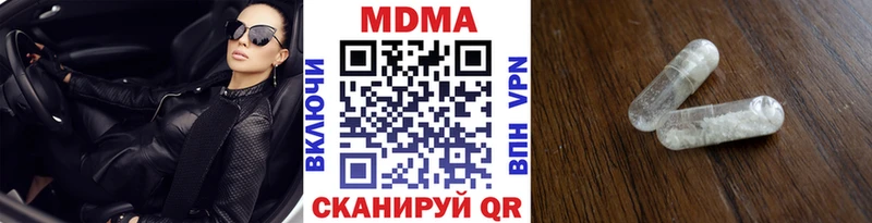 МДМА VHQ  цена   Абакан 