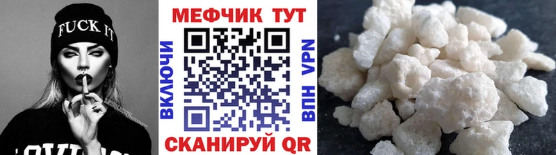 купить  сайты  Абакан  Мефедрон кристаллы 