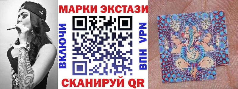 Наркотические марки 1500мкг  Абакан 